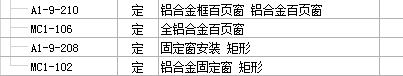 廣聯(lián)達(dá)服務(wù)新干線
