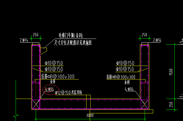筏板基礎(chǔ)