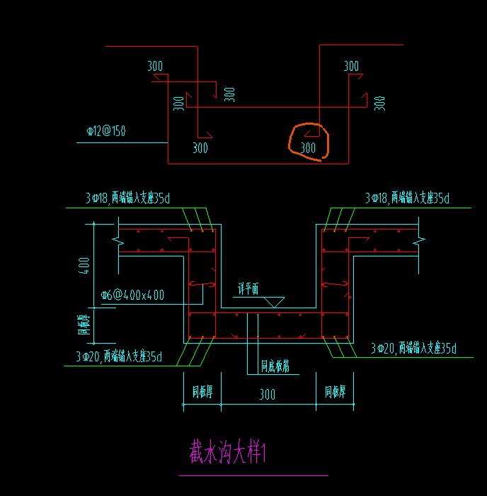 扣減