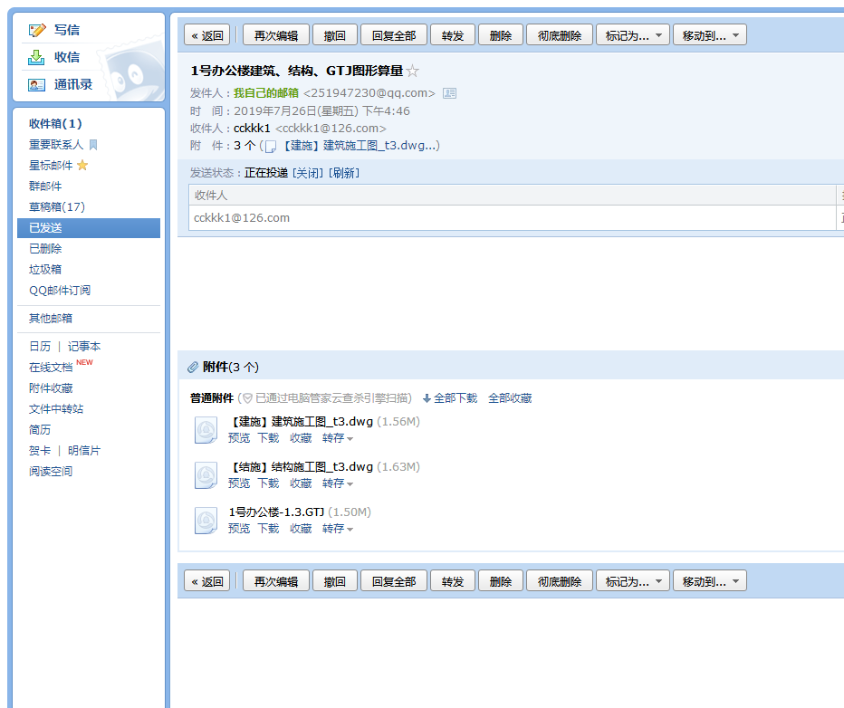 2013版