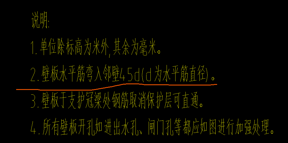 標注