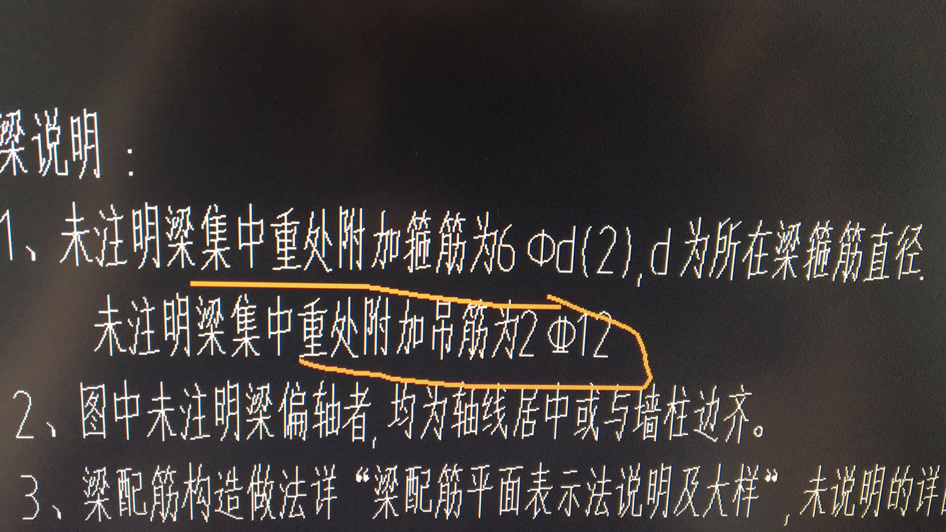 筋在哪里
