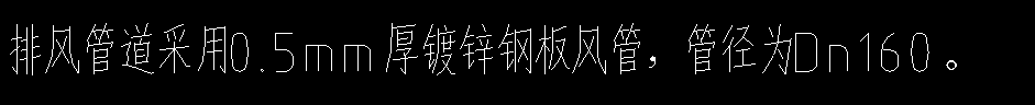 通風(fēng)管道