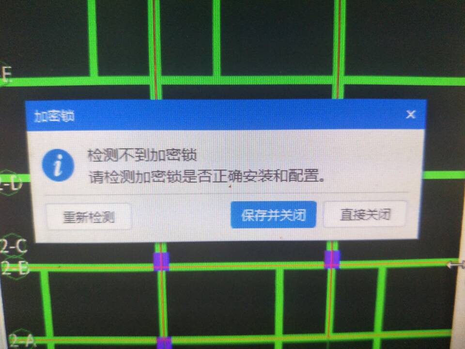 廣聯(lián)達加密鎖程序