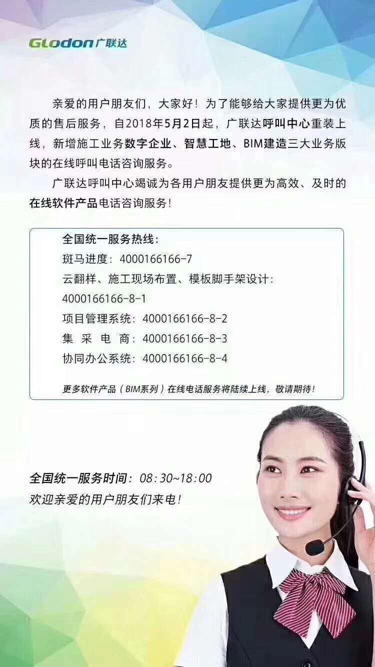 重啟電腦