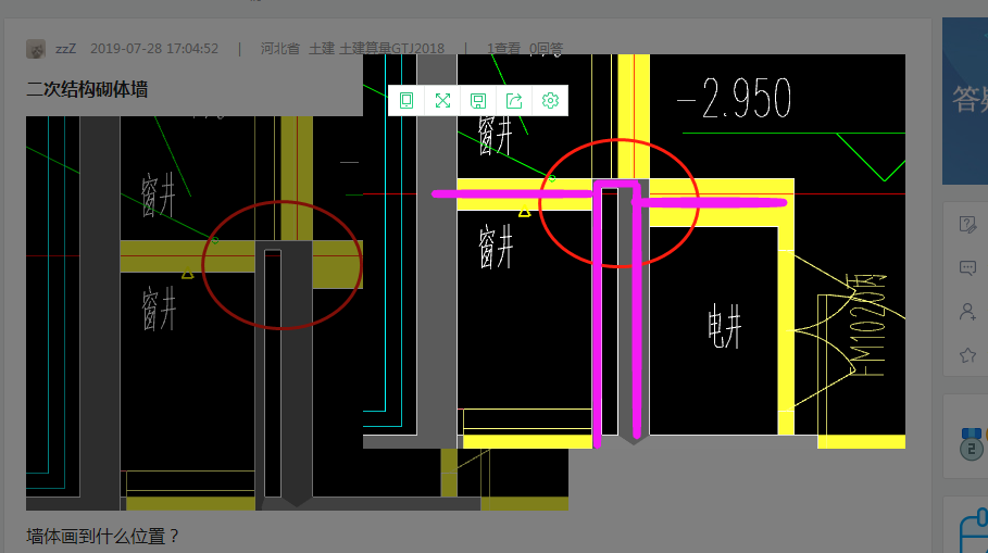 二次結(jié)構(gòu)砌體