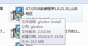 舊版本