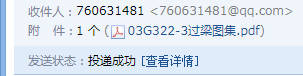 梁圖