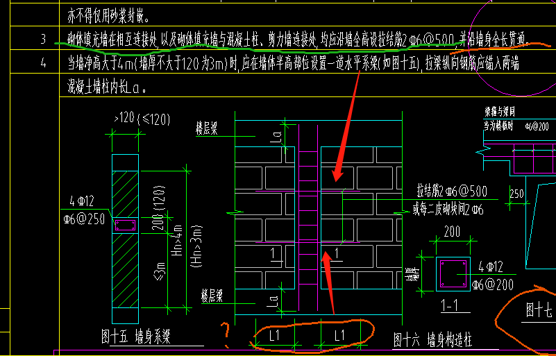 请问应该是设置砌体加筋还是通长筋注意绿色划线和箭头处l1是多少在