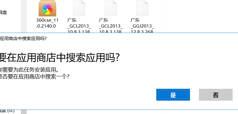 廣聯(lián)達(dá)