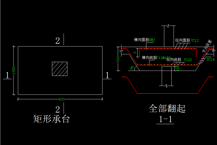 廣聯達服務新干線