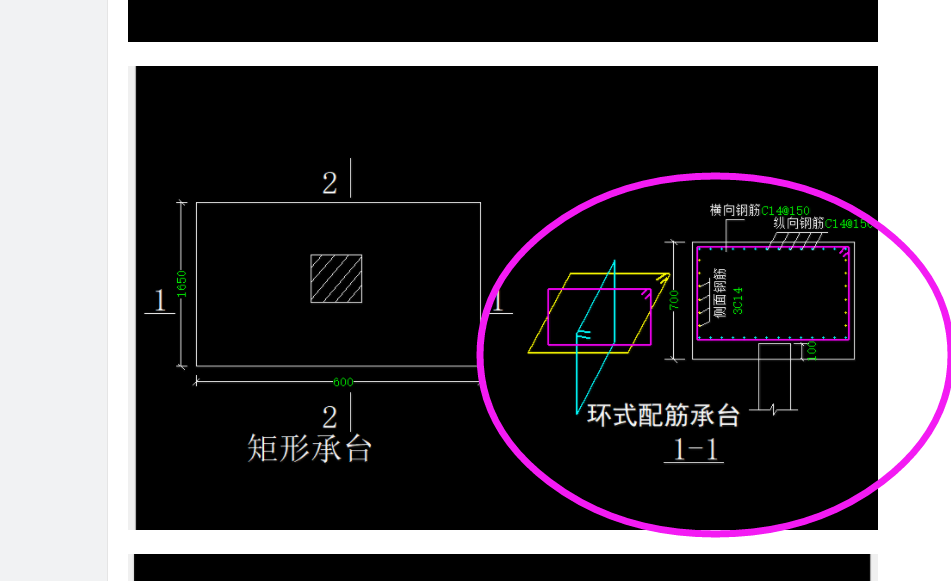 建筑行業快速問答平臺-答疑解惑