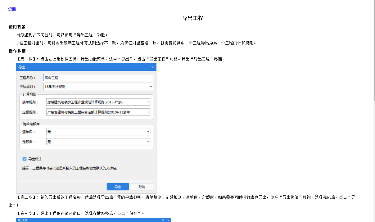 互導