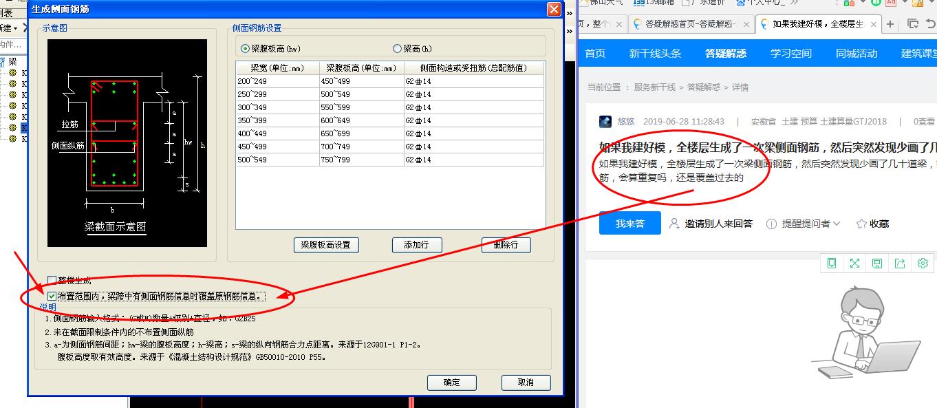 答疑解惑