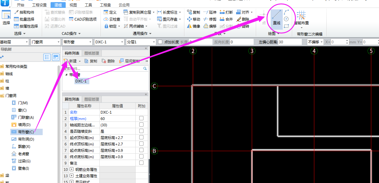廣東省