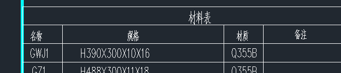 廣聯達服務新干線