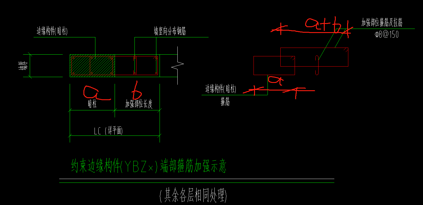 約束邊緣構件