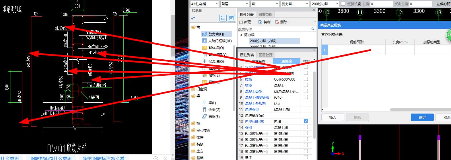 廣聯(lián)達(dá)服務(wù)新干線