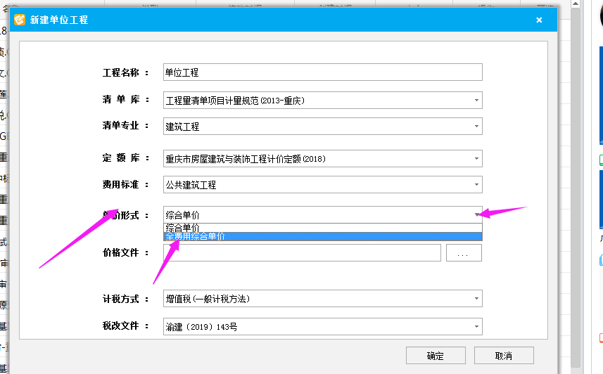 13定額
