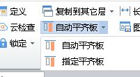 砌體墻