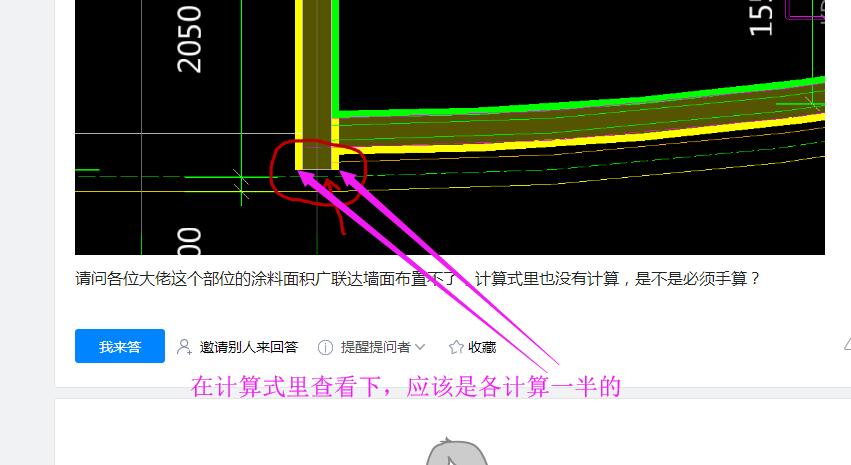 手算