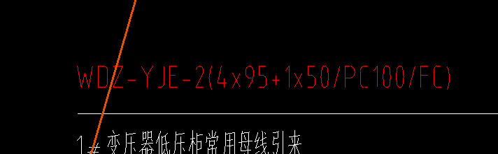 關(guān)于電纜