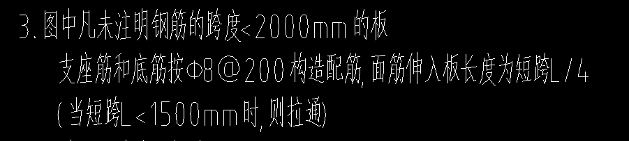 底筋
