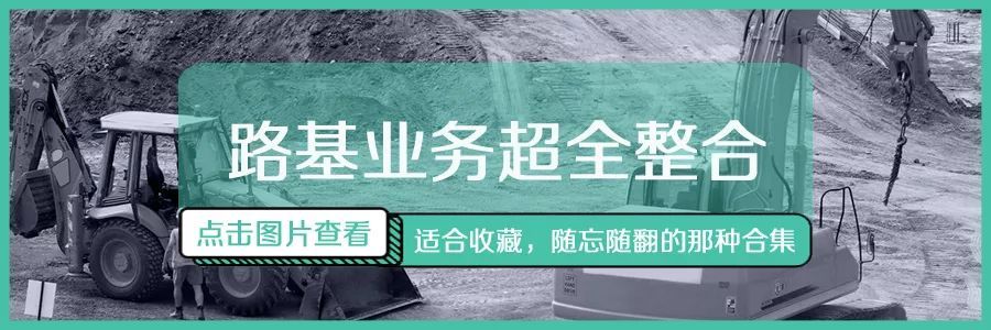 建筑行業專業資訊門戶-新干線頭條