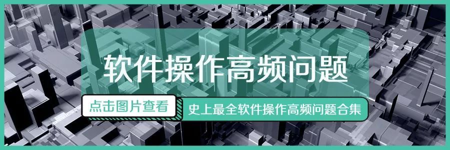 土方計算
