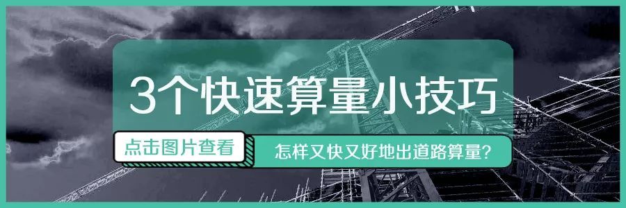 造價技能