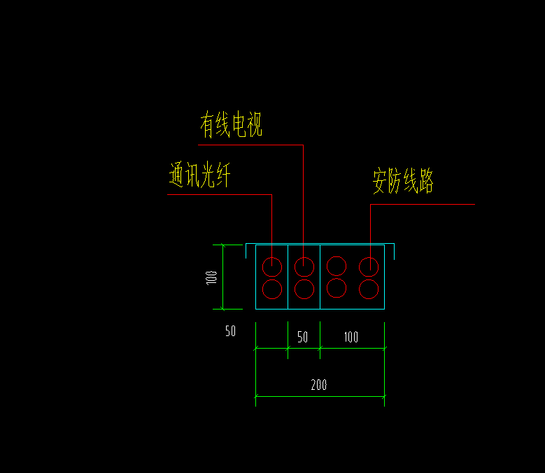 電井