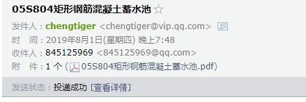 求圖