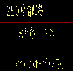 剪力墻鋼筋