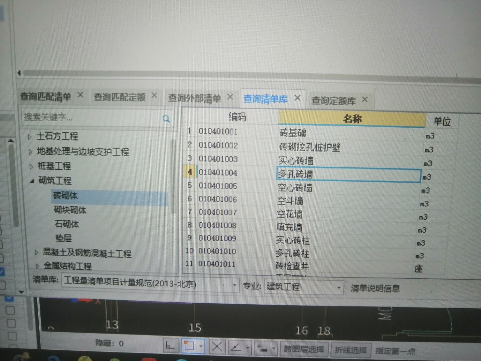 空心磚