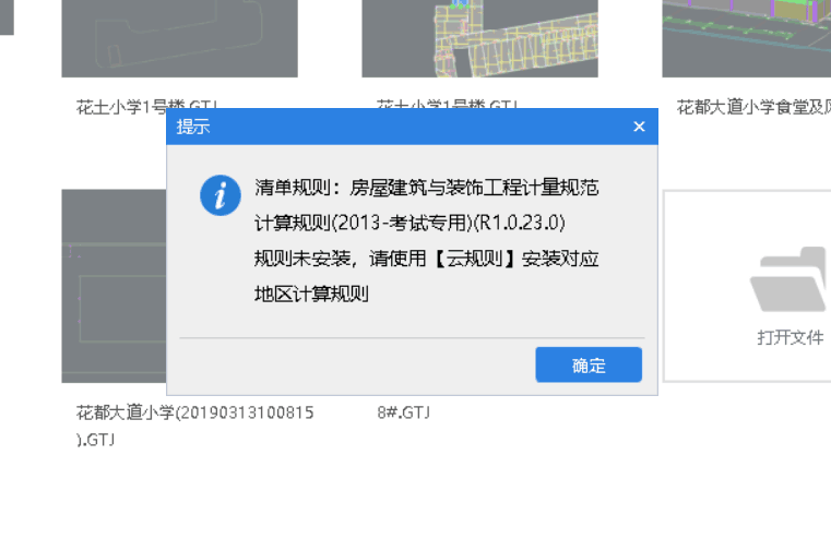 13清單