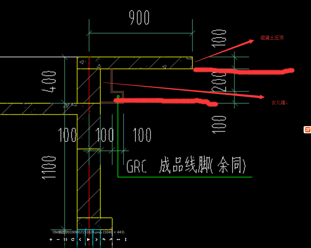 女兒墻