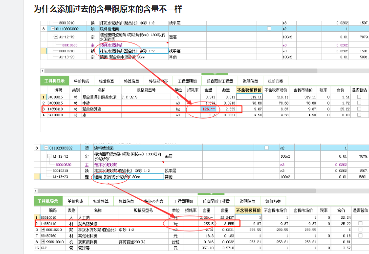 廣東省