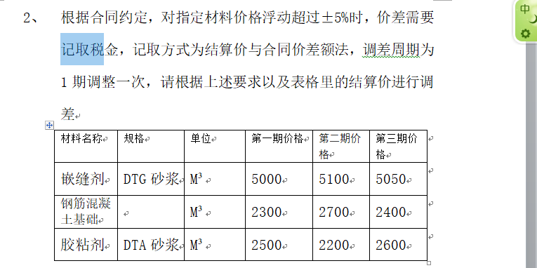 答疑解惑