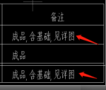 箭頭