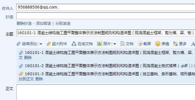 平法圖