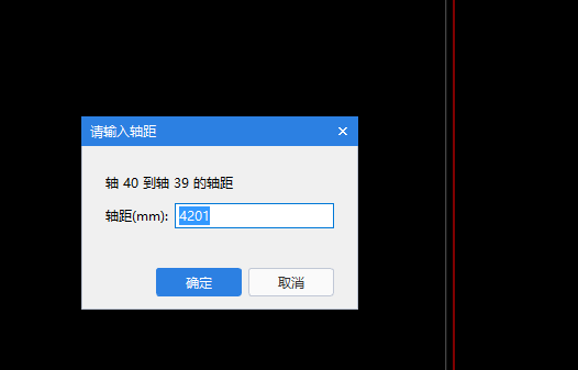 繪制軸