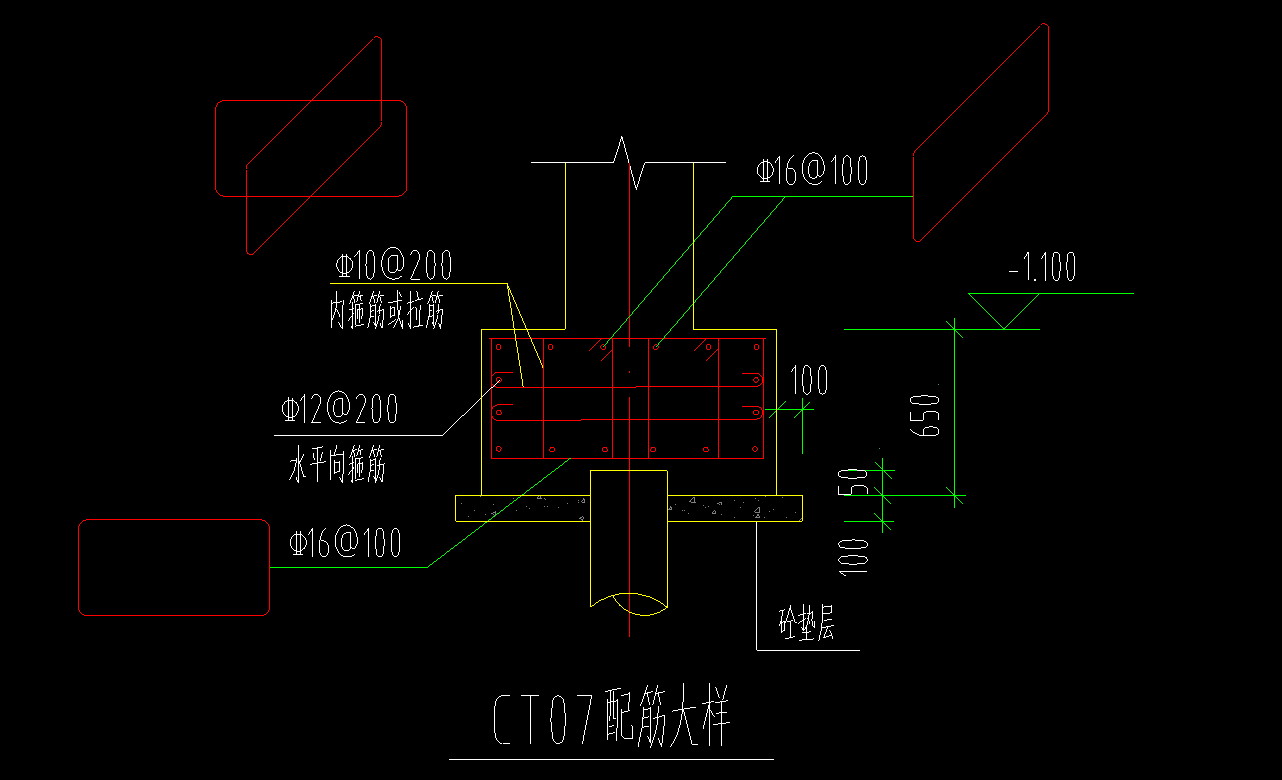 內(nèi)箍