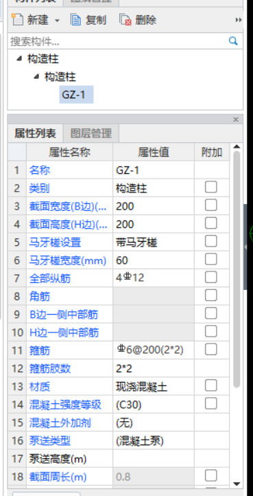 馬牙槎