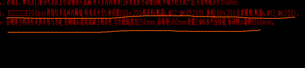 馬牙槎設(shè)置
