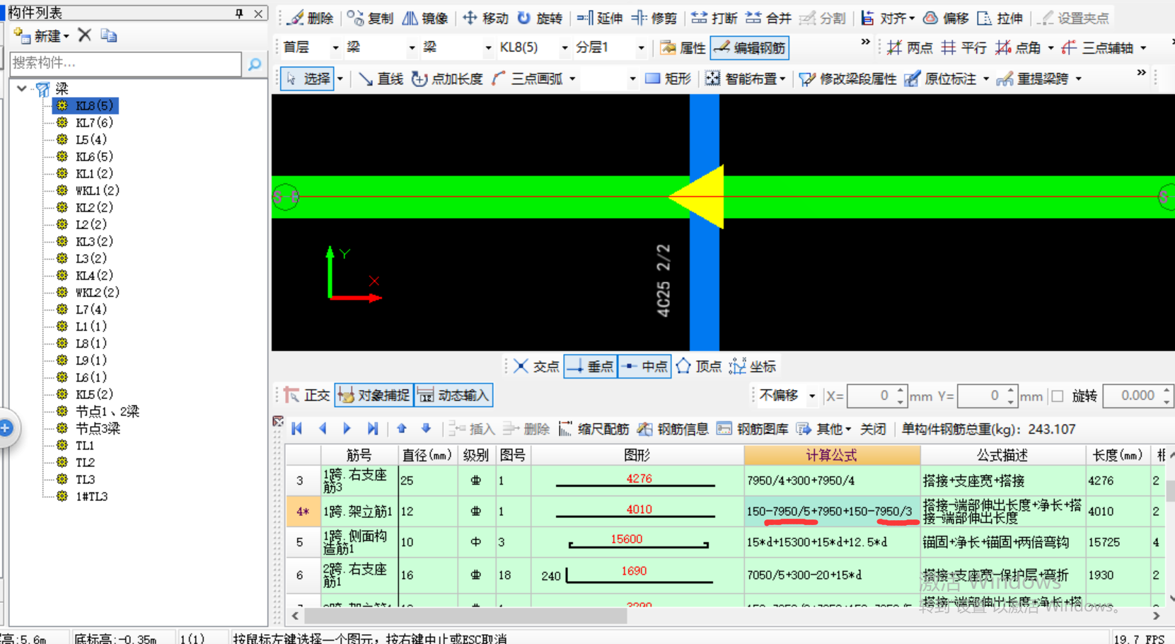 鋼筋計