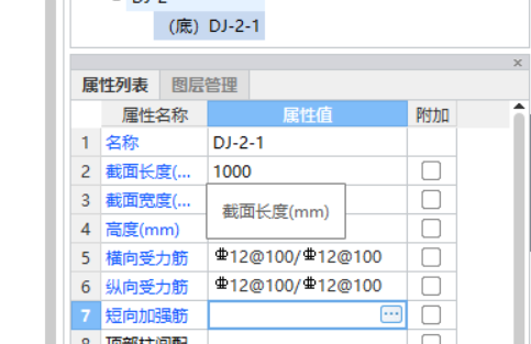 廣聯達