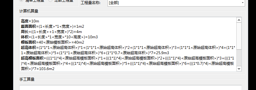 超高面積