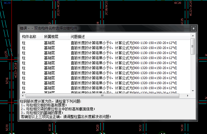 直筋