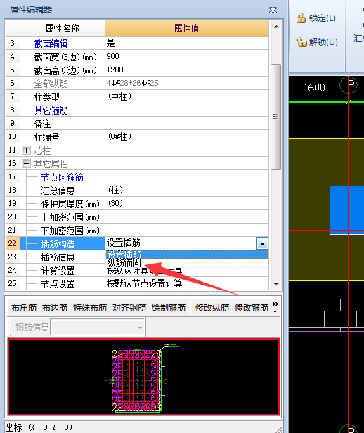 算量