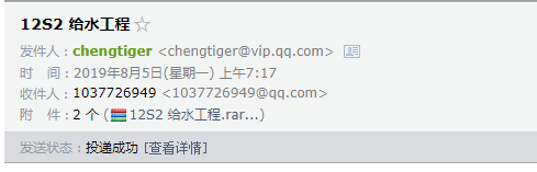 答疑解惑